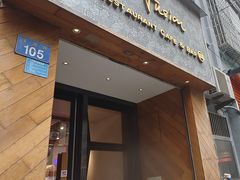 -森Some Fusion(荔湾店)