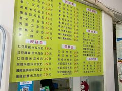 -老周记顺德双皮奶