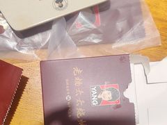 -老杨太太烧烤(文化广场店)