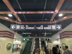 -一品天下(地铁站)