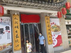 -鑫隆生活广场(阳光好东东店)