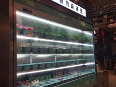 -不二烫捞麻辣烫(白云凯德店)