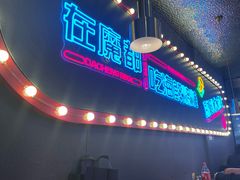 -大成海鲜烧烤·小龙虾(五角场店)