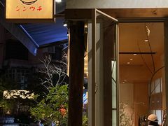 -真打拉面·日式拉面新流派(体育西横街店)