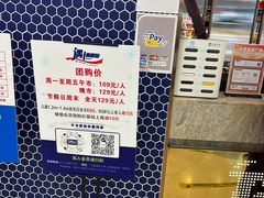 -遇上西雅图多融合海鲜自助餐厅(中房金谊广场店)