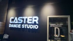 -CASTER跳舞俱乐部