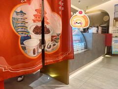 -三元梅园(团结湖店)