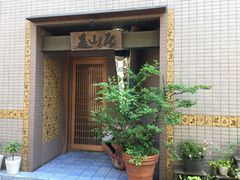 -みかわ是山居