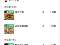 -贞姨美食·老字号海鲜大排档
