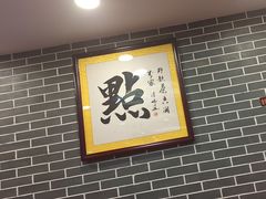 -点都德(皇岗村店)