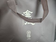 -金成潮菜博物馆(海珠湿地店)