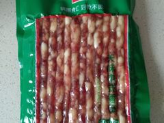 -锅圈食汇火锅烧烤食材超市(聚贤路店)
