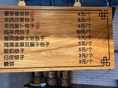 -蒙亨·手把肉·蒙古包文化主题餐厅(天恒广场店)