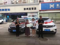 -吉利汽车彭州直营店