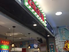 -美芝莲(东方宝泰店)