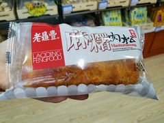 -老鼎丰(靖宇街总店)