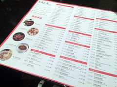 菜单-鹿港小镇(西单大悦城店)