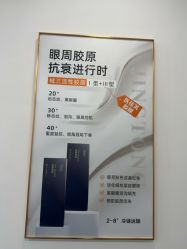 -北京京通医院医疗美容