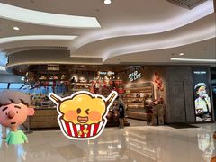 -PAPER STONE BAKERY(天环店)