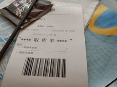 -麦当劳(临顿路店)