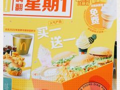 -麦当劳(展览路店)
