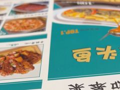 -沈家花园如皋菜(君御豪庭店)