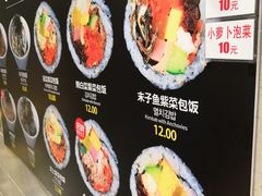 -传闻来紫菜包饭·打糕(西塔韩百店)