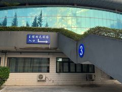 -珠海市体育中心-羽毛球馆