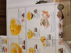 -许留山(佐敦道店)