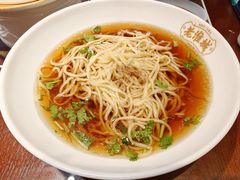 -老淮城·长鱼面(河下古镇店)