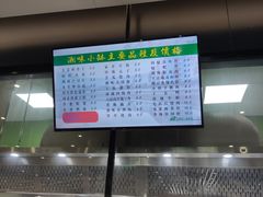 -华中科技大学百景园(三楼酒店)