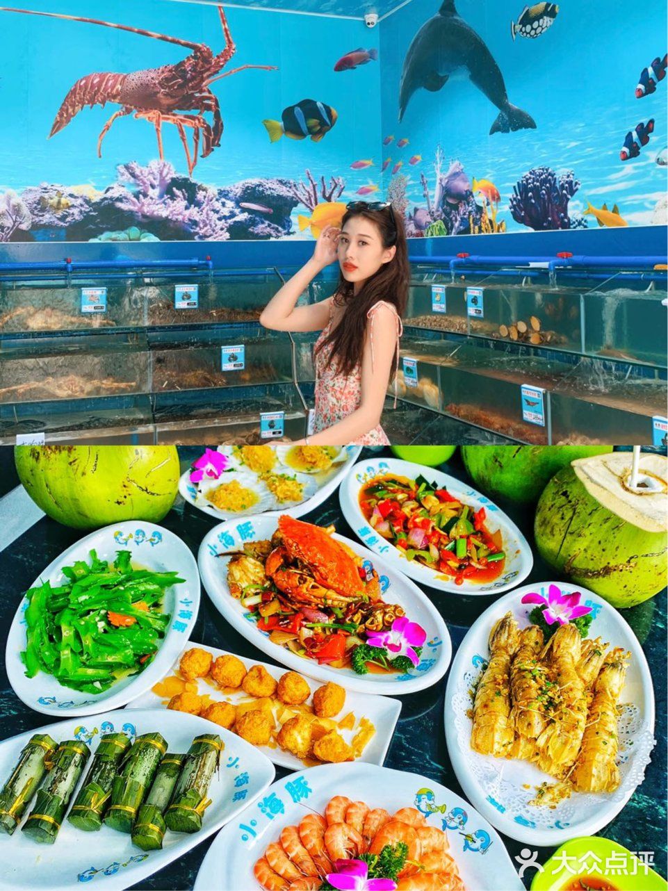 绝对有求必应的海鲜餐厅