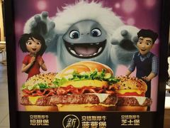 -麦当劳(衡阳中心汽车站店)