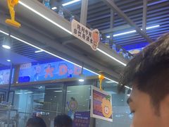 -大橘元自助回转火锅(天河新天地店)