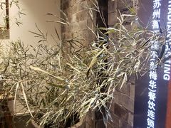 -新梅华·茶点餐厅(石路国际商城店)