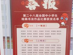 -缤纷鸟美术书法(汉神购物广场校区)