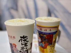 -茶话弄(中贸广场店)