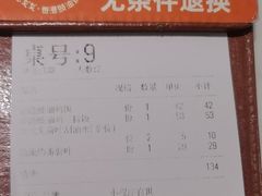 -金戈戈香港豉油鸡(南山海岸城店)