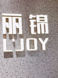 -LJOY丽锦造型·烫发染发