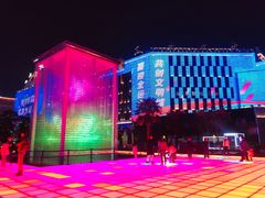 -西安创业咖啡街区