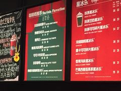 -星巴克臻选(盐城金鹰聚龙湖店)