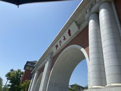 -浙江大学(紫金港校区)