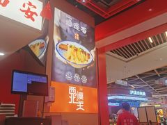 -西北馍王.陕西手工面(龙湖白沙天街店)
