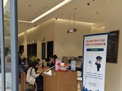 -招商银行(上海宜山支行)