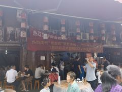 -周血旺老店