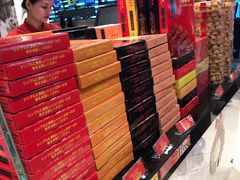 -美珍香(樟宜机场1号航站楼店)