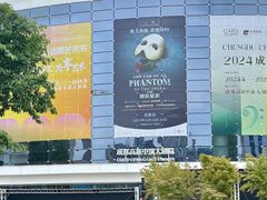 -合景·悠方(成都店)
