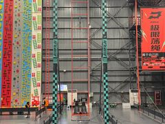 -极限PLAY运动娱乐新世界·团建派对潮玩休闲馆·室内蹦极高空游乐园