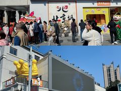 -皇上皇(北京路店)