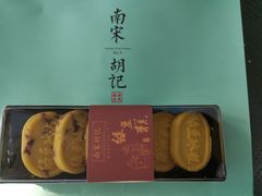 -南宋胡记(杭州灵隐寺店)